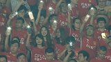 中超-17赛季-联赛-第23轮-华夏主场球迷开闪光灯为球队助威 看台星光点点如梦如幻-花絮