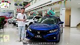 体验两厢思域，少年的Type-R梦越来越近了丨狗扑看车41期