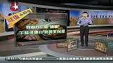 生活-健康小贴士：如何穿越办公室“沙漠”（原画）