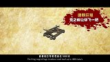 古代冷兵器威力可比火器强多了，元朝直接用冷兵器就干掉宋朝火器?