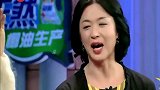 金星秀：杨紫自卑外形！长相身材都不行，却走到今天！