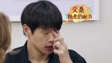 魏大勋想不到导演会默默配合魏妈催婚自己!