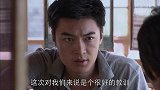 美女靠姿色迷惑男人，让他给自己卖命贩毒