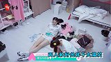 张艺凡田京凡小学生式吵架，两人宿舍斗嘴太搞笑，最后和好的样子