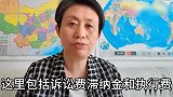 江歌妈妈：刘鑫69.6万赔偿款已全部收到，已联系相关机构准备捐出
