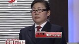 调解：婆家规矩太多，儿媳怀孕吃俩鸡蛋，竟被骂是小偷