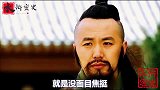 焦挺能一拳打倒李逵，干掉2位先锋猛将，为何却死于乱军之中？