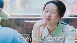 妈妈主动给女儿找对象，结果尴尬了！