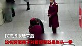 男子地铁站撒酒疯 女站务员相劝却遭骚扰
