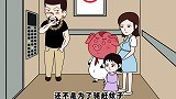 猪屁登：电梯是公共场合，请不要吸烟