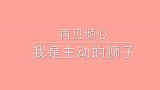 【博君一肖】揭秘：别扒了给我留条底裤！