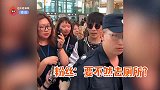 好严格！大张伟机场获重重粉丝包围，遭保安不耐烦频催促：向前走