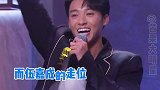 追光吧哥哥 李汶翰 伍嘉成 的別认怂舞台好燃！小伍的百米冲刺式走位也太好笑了吧！