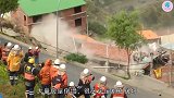 玻利维亚发生山体滑坡，人们看着家园被毁，眼里都是泪