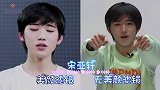 刘昊然：我敢关美颜，王一博：我敢关滤镜，陈立农：我上热搜了