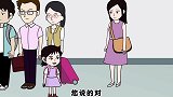 猪屁登：奶奶带着孙子插队，屁登机智化解，奶奶无语