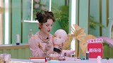 宋祖儿神操作，居然用口水卸眼线，全场惊呆，没想到效果杠杠的！