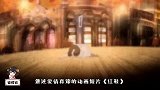 爱情里最重要的是什么？女孩为男人放弃梦想，最后只得来抛弃