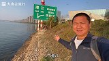 湖南著名的浏阳河，据说有九道弯，在长沙汇入湘江！