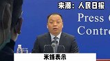 国家卫健委表示：对返乡群众乱加码，就是乱作为！