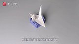 【折纸】一款可以装礼物的千纸鹤，打开方式很独特！