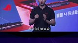 上半年旗舰成最大输家？rog游戏手机3重新定义竞品（下）短的发布会