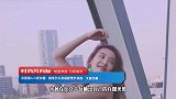 宋茜借520发存图，粉紫色头发搭配黑色背心，又甜又酷
