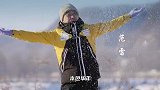#2025年第二季度优秀网络视听作品##视听新时代# 网络综艺节目《2025本色华年》