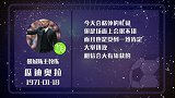 瓜帅高举进攻大旗 获胜指数高达5星