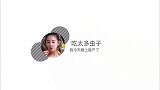 “吃货”张雨绮真香定律，狼吞虎咽竟投喂蜘蛛？直呼：晚上破产！