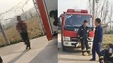 大妈嫌救火消防车停门口不吉利要“红钱” 消防员无奈报警