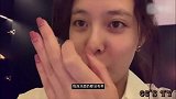 宋妍霏的Vlog，记录日常的一天，卸妆时意外发生了