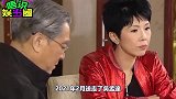 89岁周骢低调送别患癌妻子，豁达面对死亡，已立遗嘱骨灰撒花园