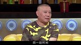 烧饼公然争夺副总职位，儿徒爱徒战火再起？张九龄成最后赢家
