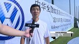 足球-16年-2016大众汽车青少年足球教练员培训班在大连拉开帷幕-新闻