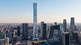 北京最高地标“中国尊”通过竣工验收 建筑高度528米