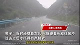 男子载女儿骑行遇山体落石雨，从中惊险穿行没被砸到：吓得脚软！