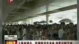 防暑降温早准备 游客游园兴致不减-7月21日