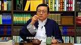 老梁：内务府是如何欺负清朝皇帝的，说的头头是道