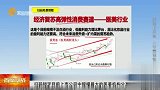 经济复苏高弹性消费赛道——医美行业