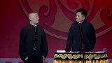 郭德纲搞笑相声，这是来接收了啊，于谦倒霉催的