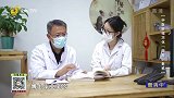 大医本草堂2022看点-202201120-中风不是老年人的“专利”