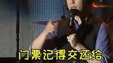 我怀疑你们是一群假粉丝