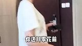 致富之路了家人们