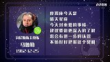 突尼斯主教练星盘运势  认真对待渴望胜利