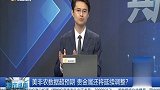 美非农数据超预期，贵金属还将延续调整？