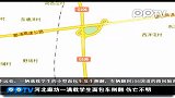 (热点)河北廊坊一满载学生面包车侧翻伤亡不明-12月02日