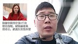 陈赫老婆秀价值4千块钱拖鞋，喊陈赫都是我老公，家庭生活很和谐