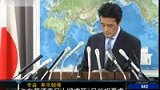 日本毒贩在华判死刑 日方称影响中日关系-4月3日