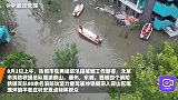北京房山琉璃河安置点 数千村民乘舟转移
